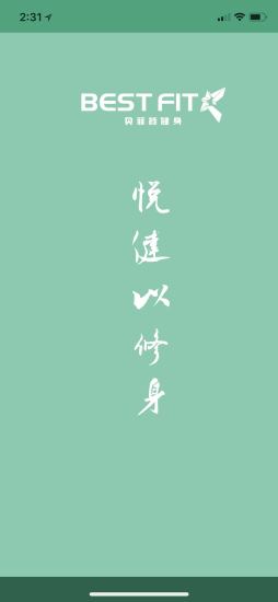 贝菲特健身中心 v1.0 安卓版0