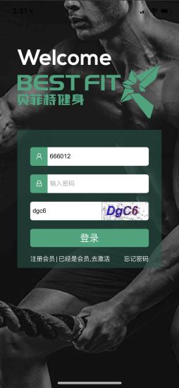 贝菲特健身中心 v1.0 安卓版1