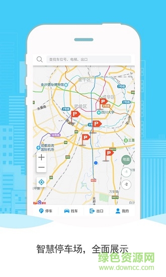 光享指南 v1.6.1 安卓版1