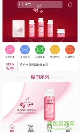 简尚优选 v0.0.1 安卓版0