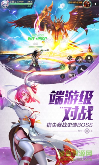 混沌起源应用宝版本 v1.0.7 安卓版1