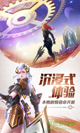 混沌起源应用宝版本 v1.0.7 安卓版3