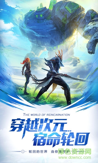 混沌起源应用宝版本 v1.0.7 安卓版2