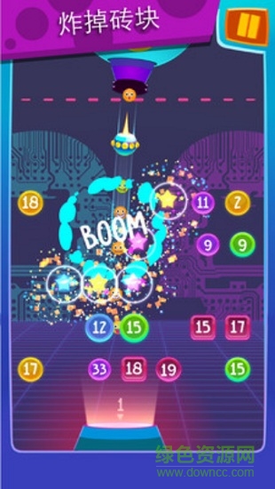 弹球粉碎 v1.3.1 安卓版2