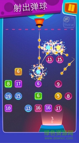 弹球粉碎 v1.3.1 安卓版3