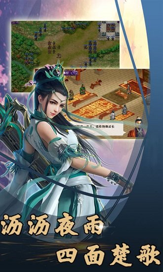 三国飞将吕布传游戏 v1.1.30 安卓版1