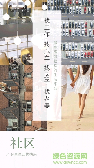 独爱镇江 v2.3.32 安卓版0