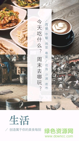 独爱镇江 v2.3.32 安卓版1