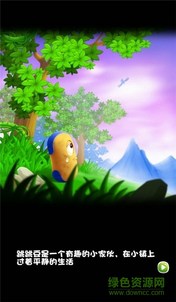 宠宠大冒险手游 v1.0 安卓版2