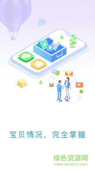 英才世家金牌学霸 v1.0.0 安卓版1