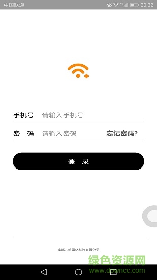 共享网络软件 v0.1.7 安卓版4
