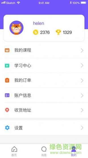 新东方blingabc v1.0.4 安卓版3