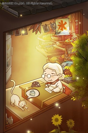 昭和杂货店物语3中文版 v1.0.0 安卓版1