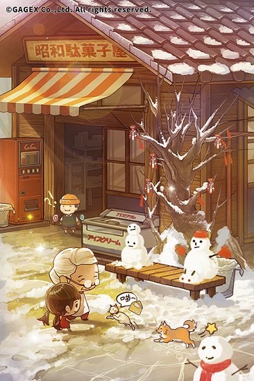 昭和杂货店物语3中文版 v1.0.0 安卓版2