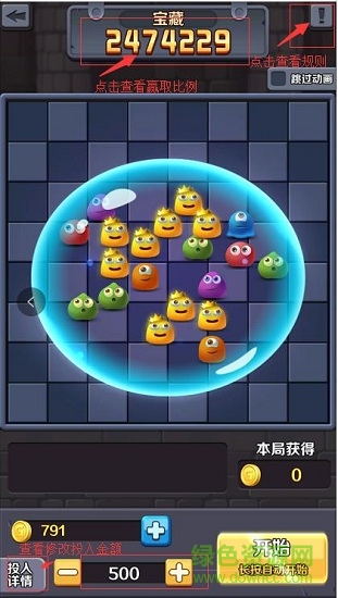 一起打怪兽app 一起打怪兽游戏