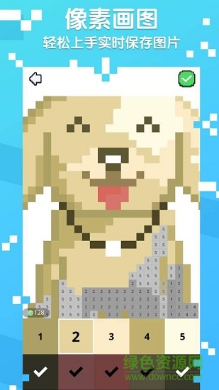 图片像素数字填色最新版 v2.3 安卓版1