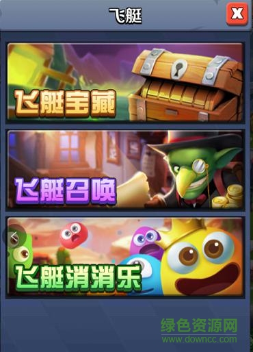 一起打怪兽app 一起打怪兽游戏