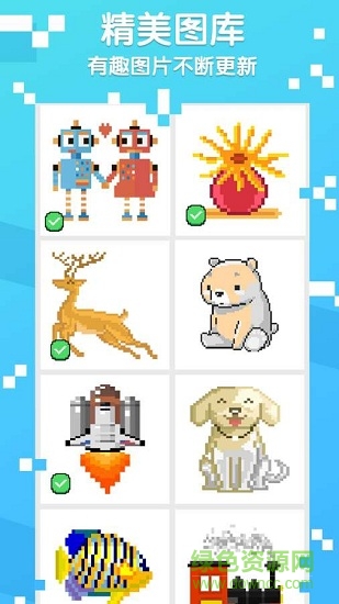 图片像素数字填色最新版 v2.3 安卓版0