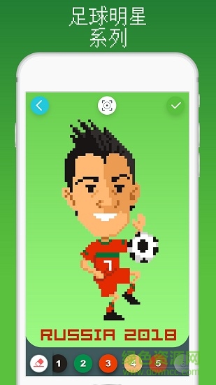 彩虹数字填色手游 v1.1.1 安卓版0