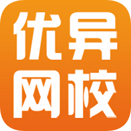 优异网校