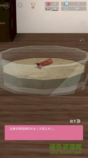 奇幻水族箱最新版 v1.47 安卓版2