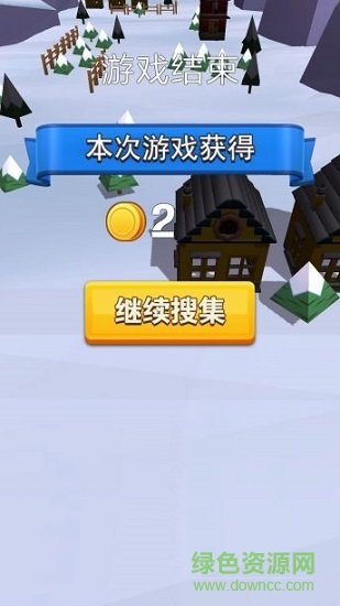 暴走雪球手游 v1.0.1 安卓版3