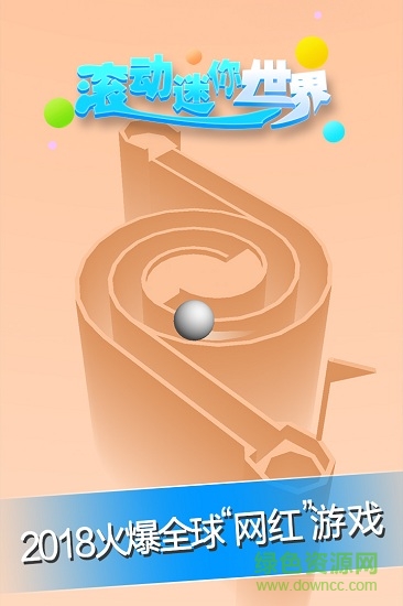 滚动迷你世界手机版 v1.0.0 安卓版2