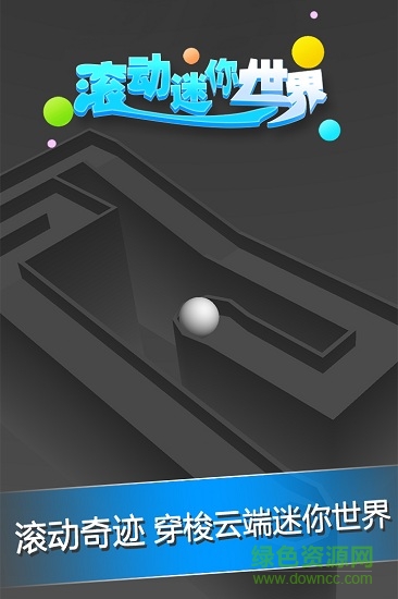 滚动迷你世界手机版 v1.0.0 安卓版1