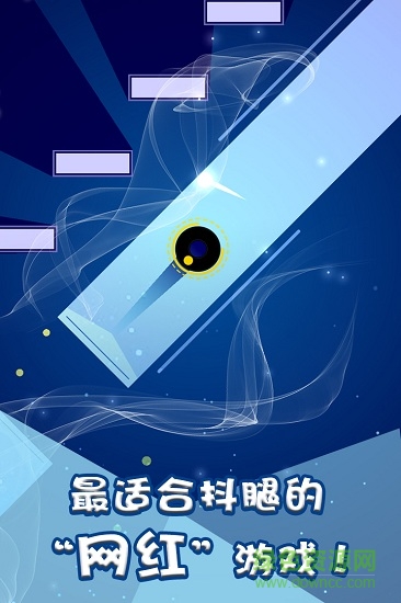 跳舞的电音手游 v1.0.1 安卓官方版2