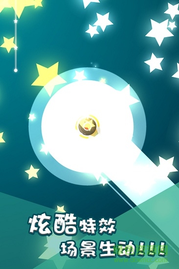 跳舞的电音手游 v1.0.1 安卓官方版4