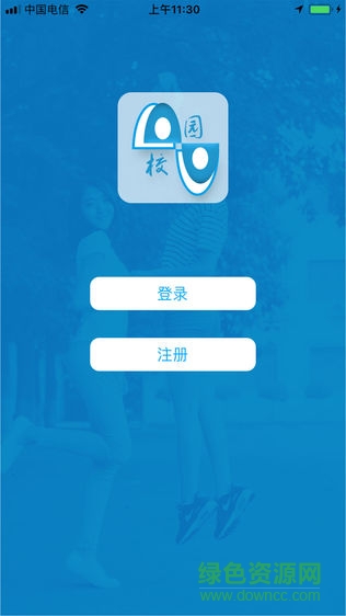 00校园app v1.0 手机版3