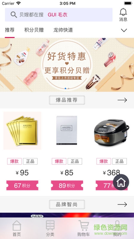 四川盛龙宝 v1.0 安卓版1