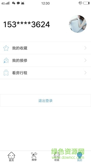 闲猫公寓 v1.4 安卓版1