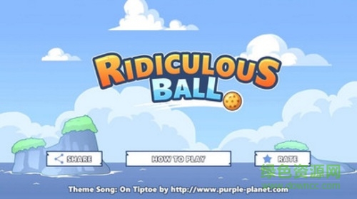 滑稽小球手机游戏 v1.4.6 安卓版0