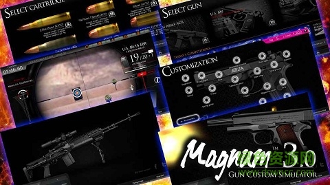 真实枪械模拟器ios完整版 v1.1.3 最新版3