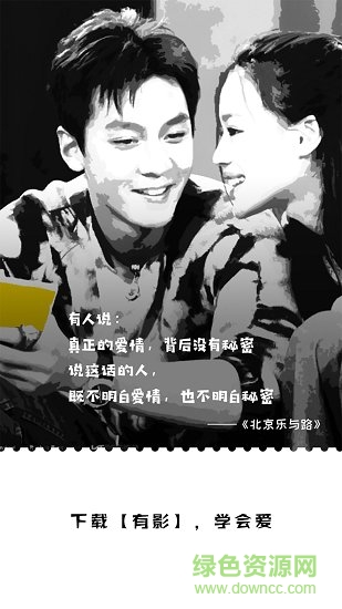 有影 v4.21.1 安卓版2