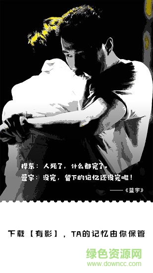 有影 v4.21.1 安卓版3