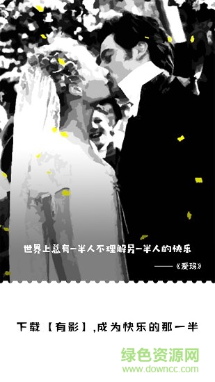 有影 v4.21.1 安卓版4