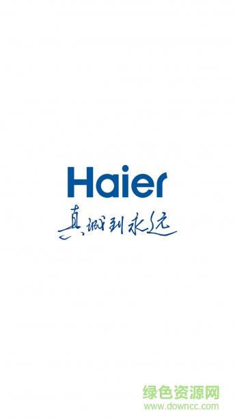 365日日顺海尔巨商汇平台 v1.2.1 安卓版2