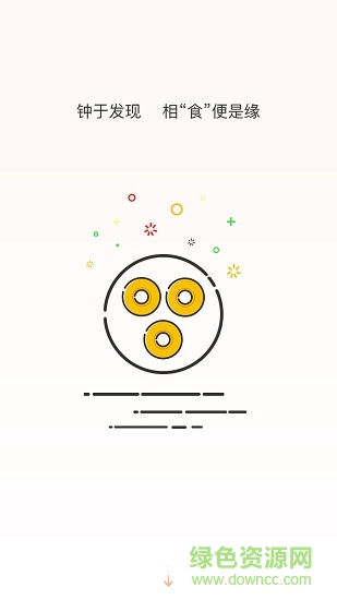 火星来啦外卖 v1.5 安卓版3