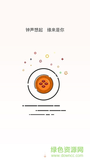 火星来啦外卖 v1.5 安卓版2