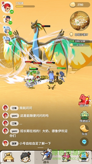 不休的乌拉拉手游最新版本 v1.138 免费安卓版3