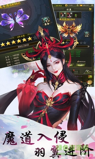 乾坤天地h5手游 v1.0.1 安卓版1