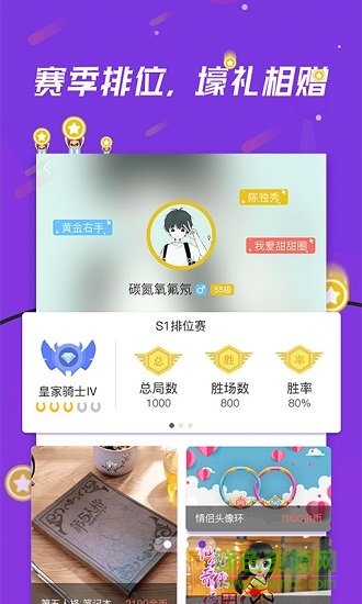 骑士小游戏 v1.1 安卓最新版1