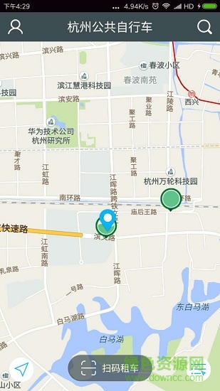 杭州公共自行车 v2.0 安卓版0