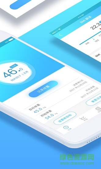标准体重记录app v1.8 安卓版1