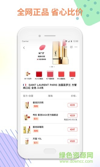 心心手机版 v2.1.30 安卓版1