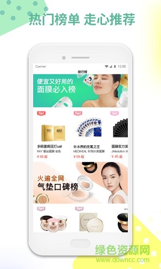 心心手机版 v2.1.30 安卓版0