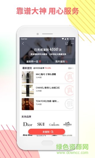 心心手机版 v2.1.30 安卓版3