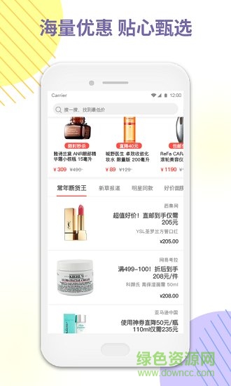 心心手机版 v2.1.30 安卓版2